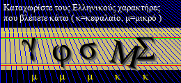 Κωδικός ασφαλείας