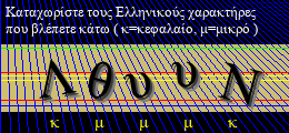 Κωδικός ασφαλείας