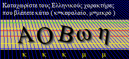 Κωδικός ασφαλείας