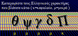 Κωδικός ασφαλείας