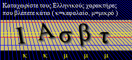 Κωδικός ασφαλείας