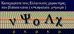 Κωδικός ασφαλείας