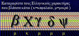 Κωδικός ασφαλείας