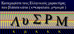 Κωδικός ασφαλείας