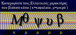 Κωδικός ασφαλείας