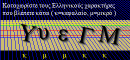 Κωδικός ασφαλείας