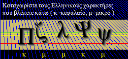 Κωδικός ασφαλείας