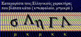 Κωδικός ασφαλείας