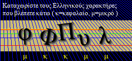 Κωδικός ασφαλείας