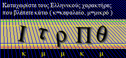 Κωδικός ασφαλείας