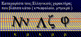 Κωδικός ασφαλείας