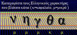 Κωδικός ασφαλείας