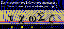 Κωδικός ασφαλείας