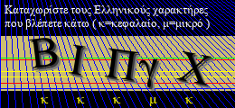 Κωδικός ασφαλείας