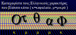 Κωδικός ασφαλείας