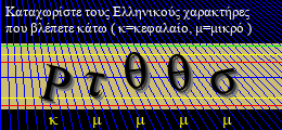 Κωδικός ασφαλείας