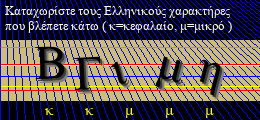 Κωδικός ασφαλείας