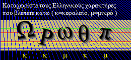 Κωδικός ασφαλείας