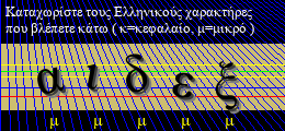 Κωδικός ασφαλείας