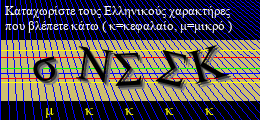 Κωδικός ασφαλείας