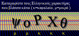 Κωδικός ασφαλείας