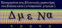 Κωδικός ασφαλείας