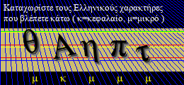 Κωδικός ασφαλείας