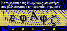 Κωδικός ασφαλείας