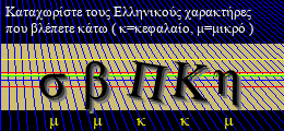 Κωδικός ασφαλείας