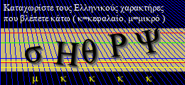 Κωδικός ασφαλείας