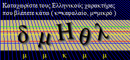 Κωδικός ασφαλείας