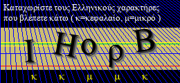 Κωδικός ασφαλείας