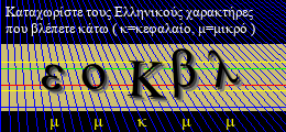 Κωδικός ασφαλείας