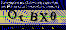 Κωδικός ασφαλείας