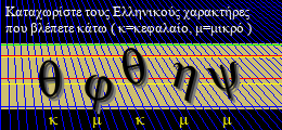 Κωδικός ασφαλείας