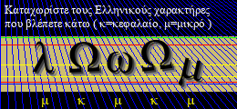 Κωδικός ασφαλείας