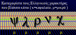 Κωδικός ασφαλείας