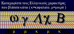 Κωδικός ασφαλείας