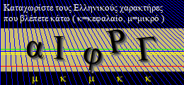 Κωδικός ασφαλείας