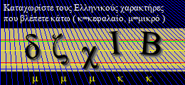 Κωδικός ασφαλείας