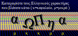 Κωδικός ασφαλείας