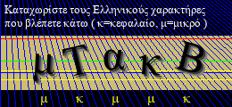 Κωδικός ασφαλείας
