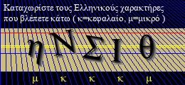 Κωδικός ασφαλείας