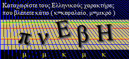 Κωδικός ασφαλείας