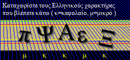 Κωδικός ασφαλείας