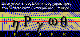 Κωδικός ασφαλείας