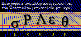 Κωδικός ασφαλείας