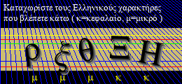 Κωδικός ασφαλείας