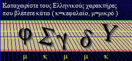 Κωδικός ασφαλείας