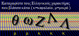 Κωδικός ασφαλείας